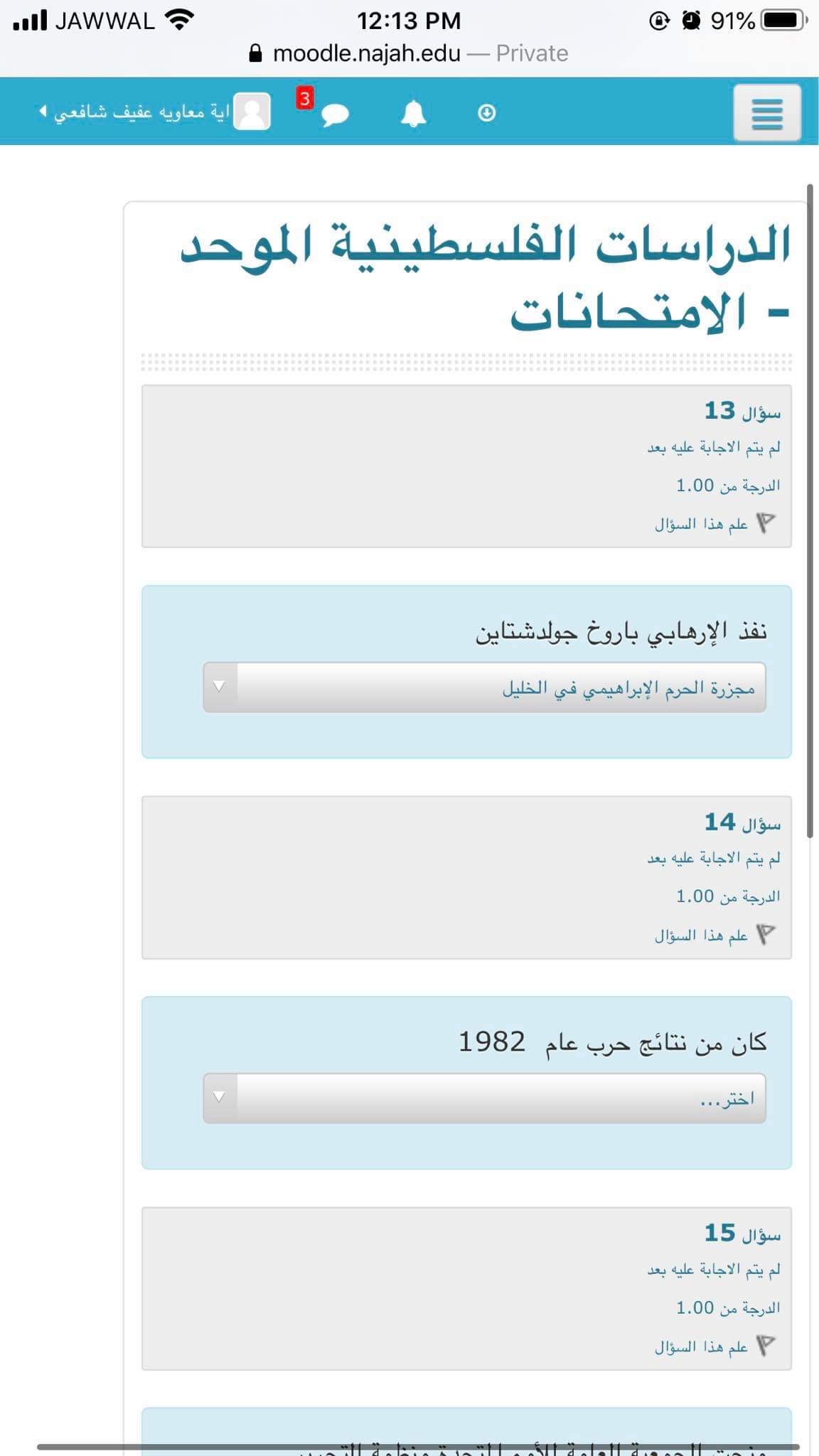 إلكتروني - IMG_5719.jpg